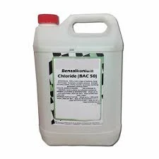 dodecyldimethylbenzylammonium chloride