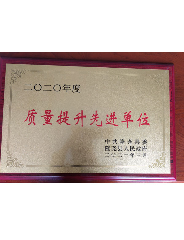 Read More About methyl phosphonic acid