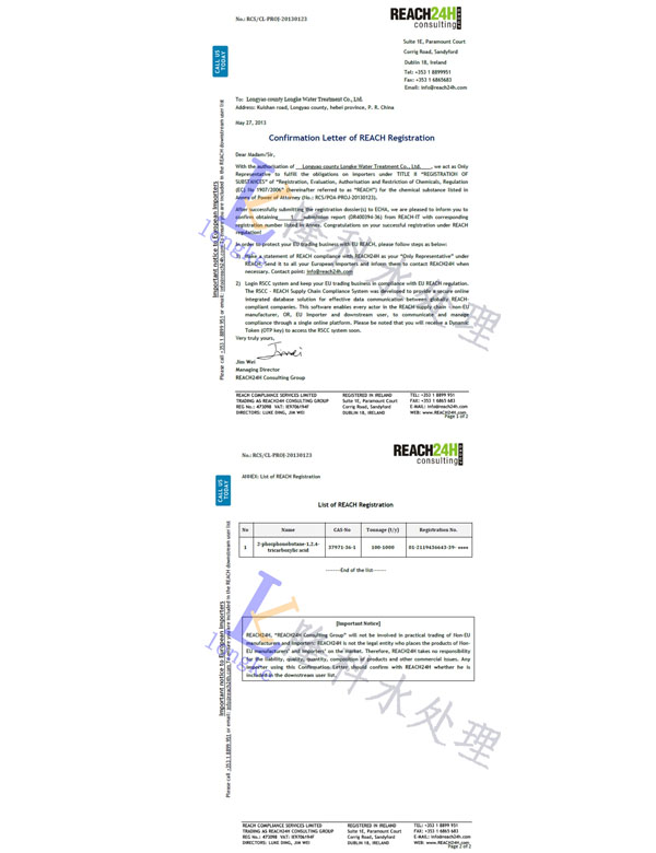 Read More About 2 aminoethylphosphonic acid