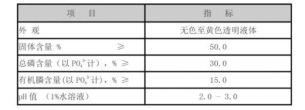 oem flocculant