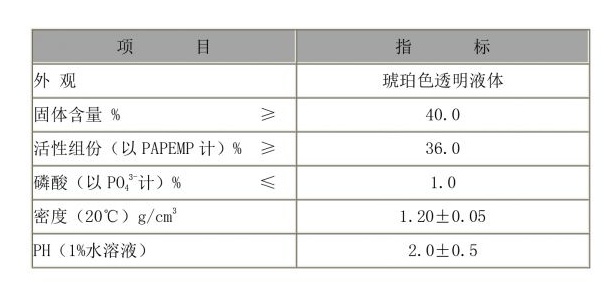 difference between flocculant and coagulant
